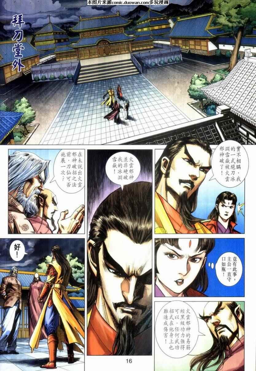 第410卷