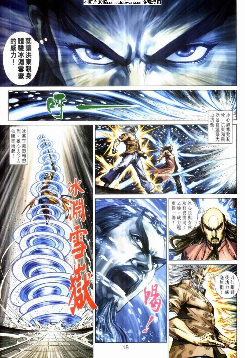 第410卷