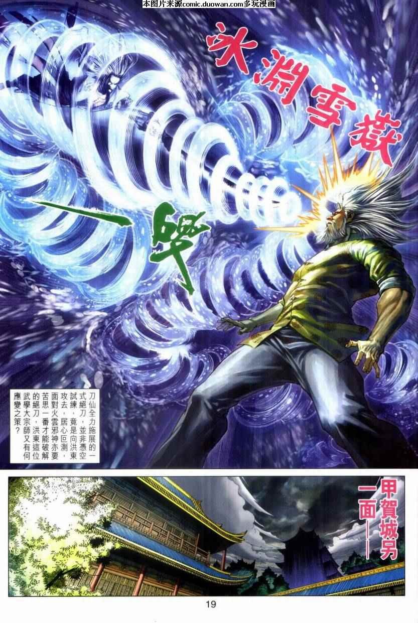第410卷