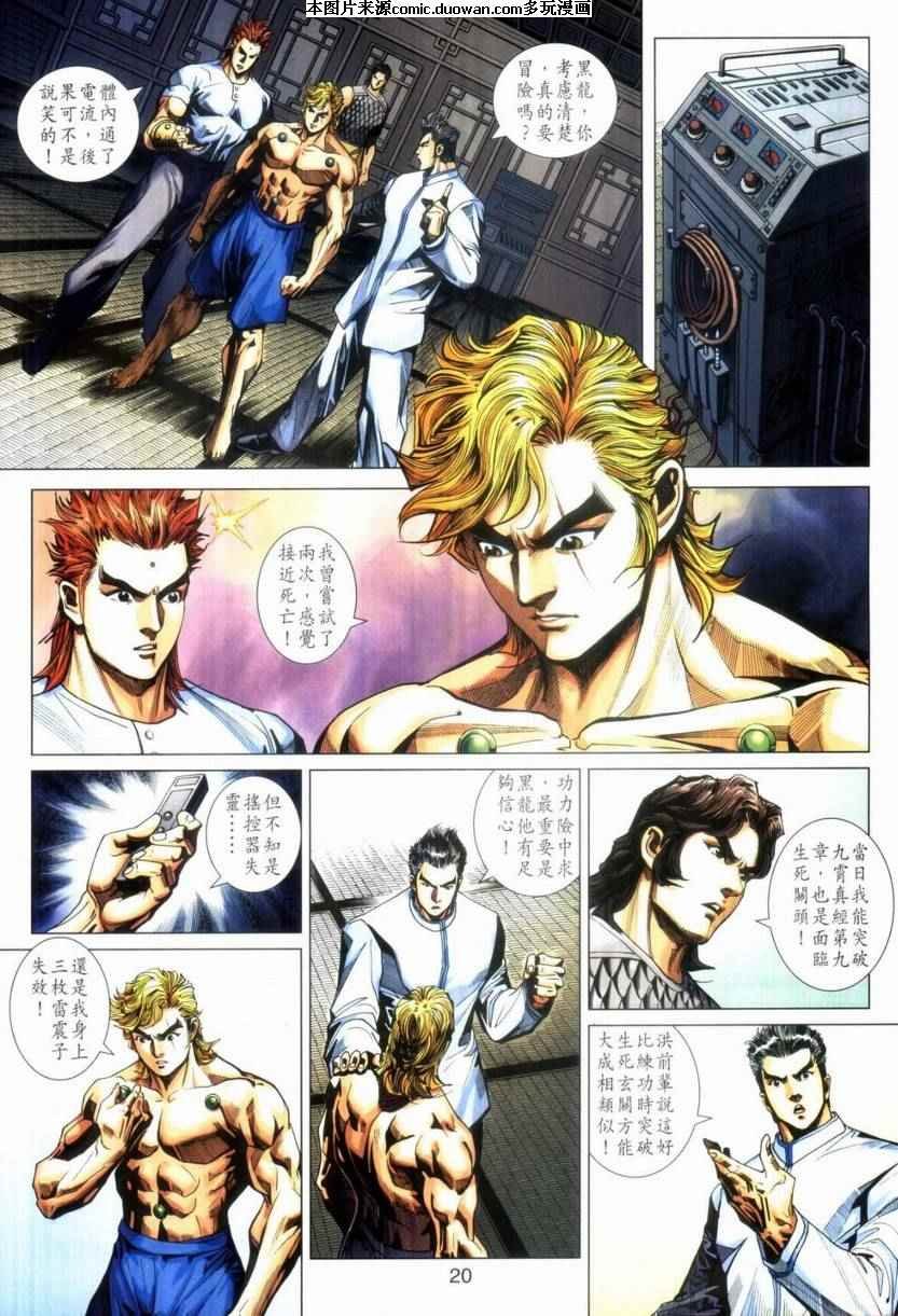 第410卷