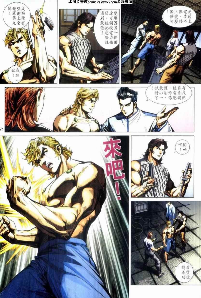 第410卷