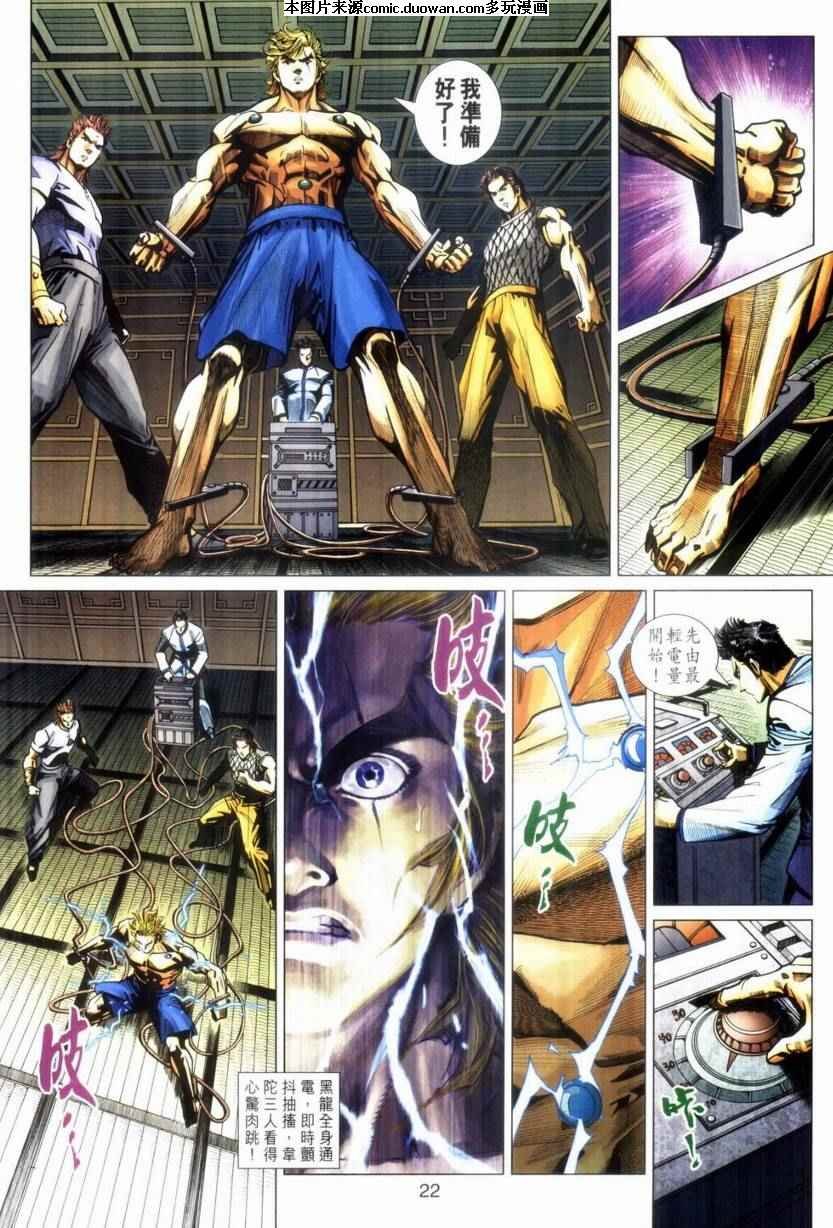 第410卷