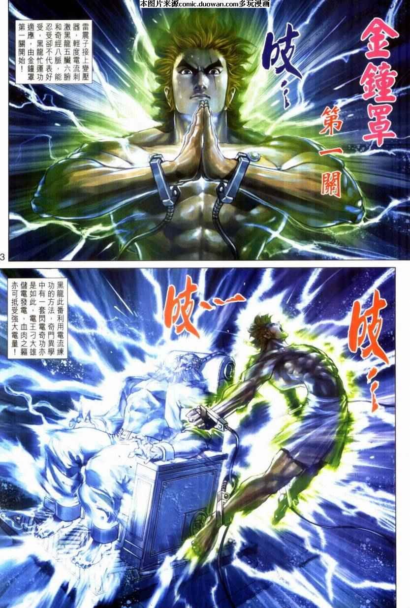 第410卷