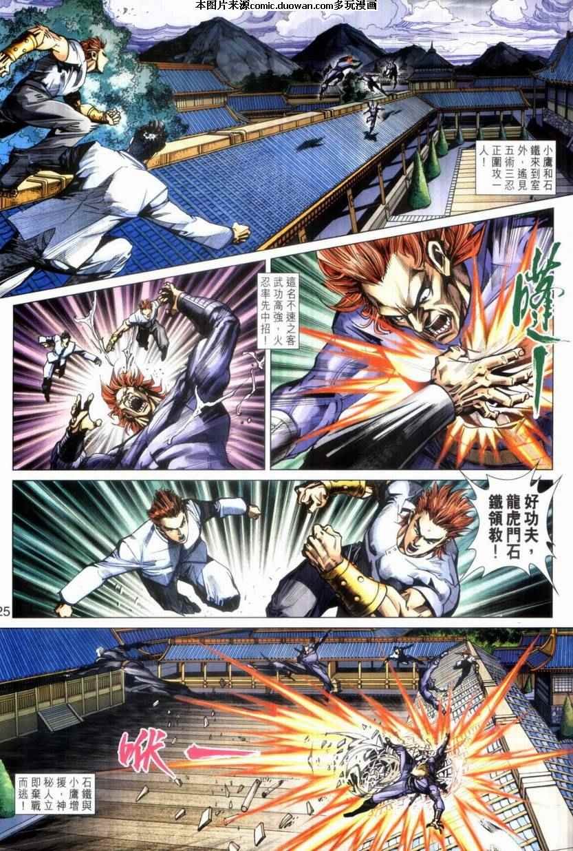 第410卷