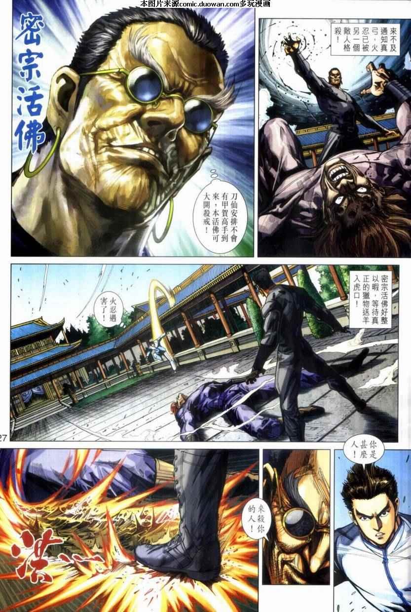 第410卷