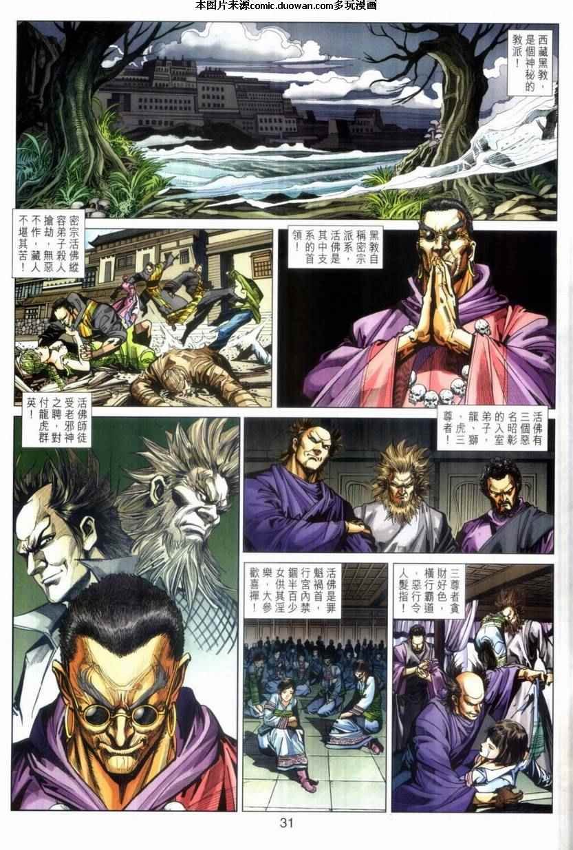 第410卷