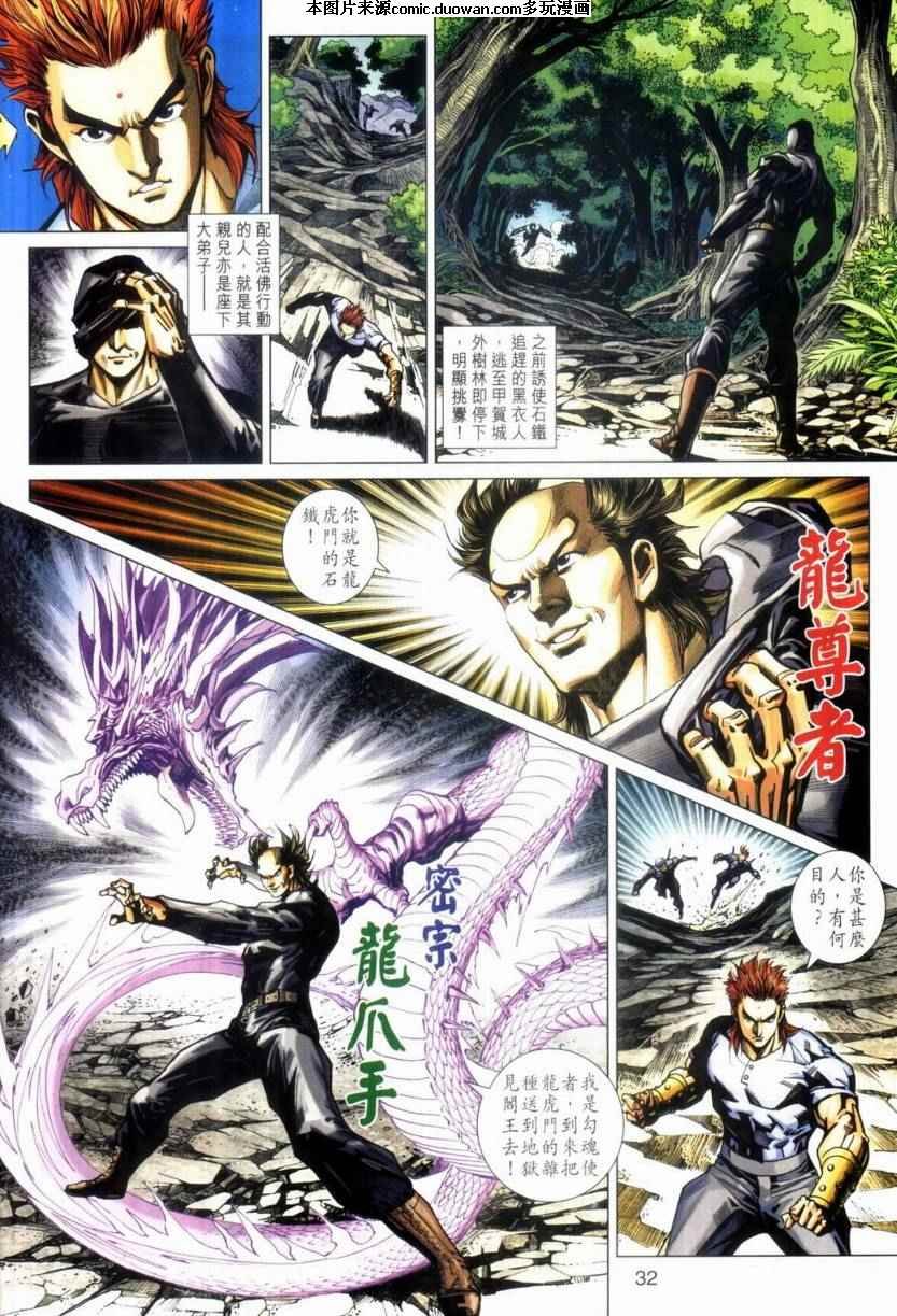 第410卷