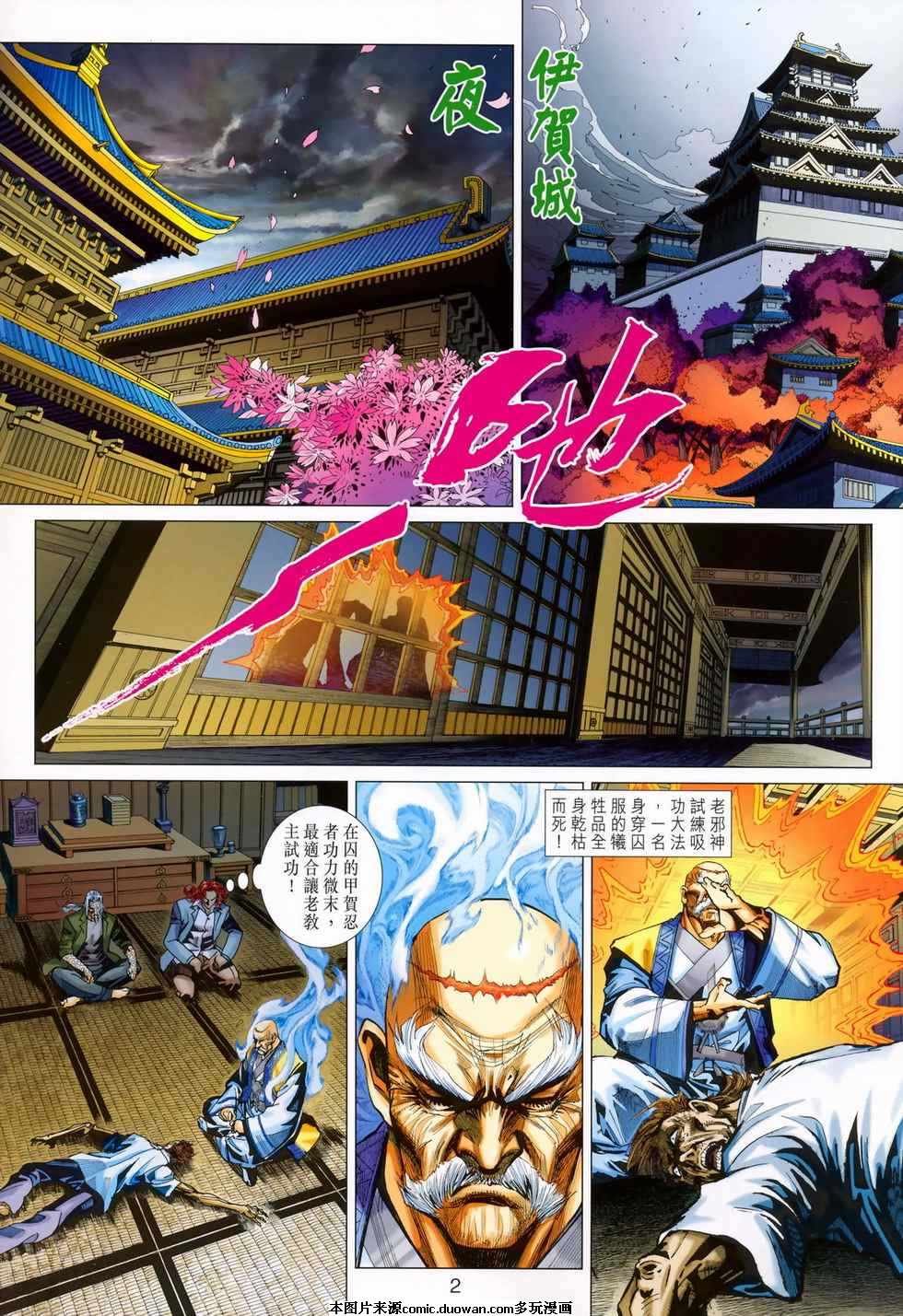 第411卷