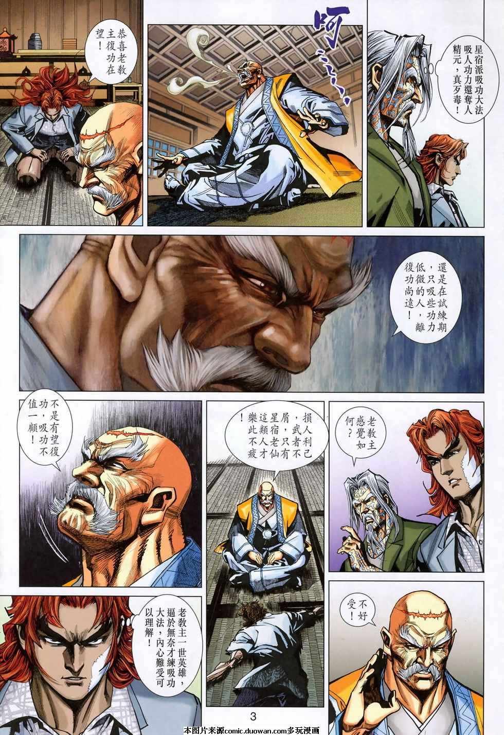 第411卷