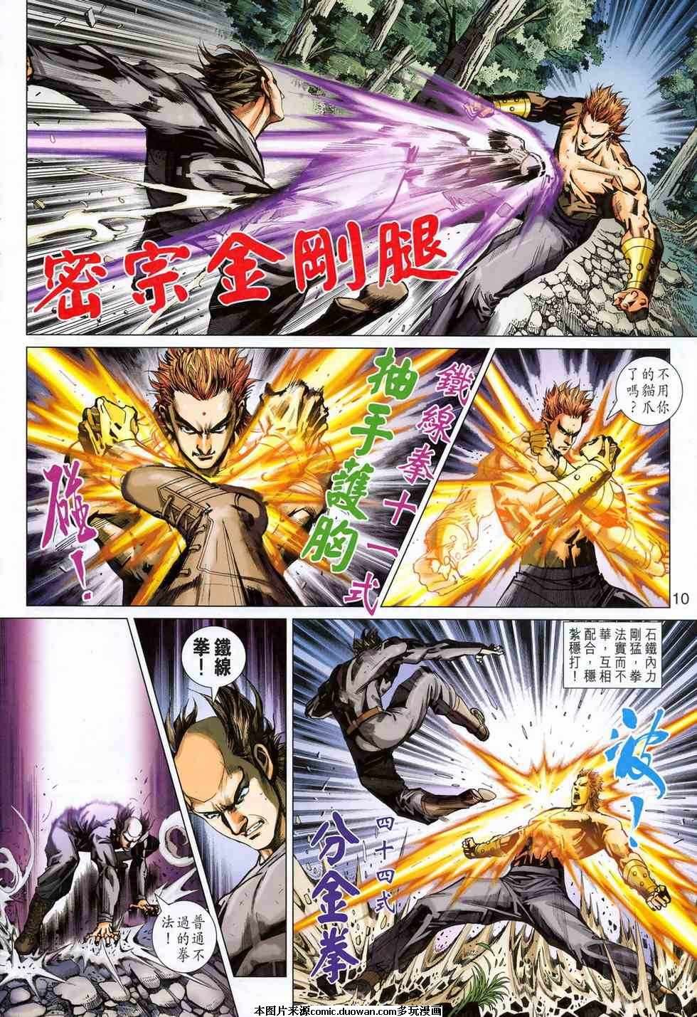 第411卷