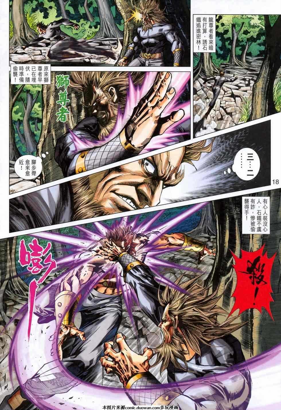第411卷