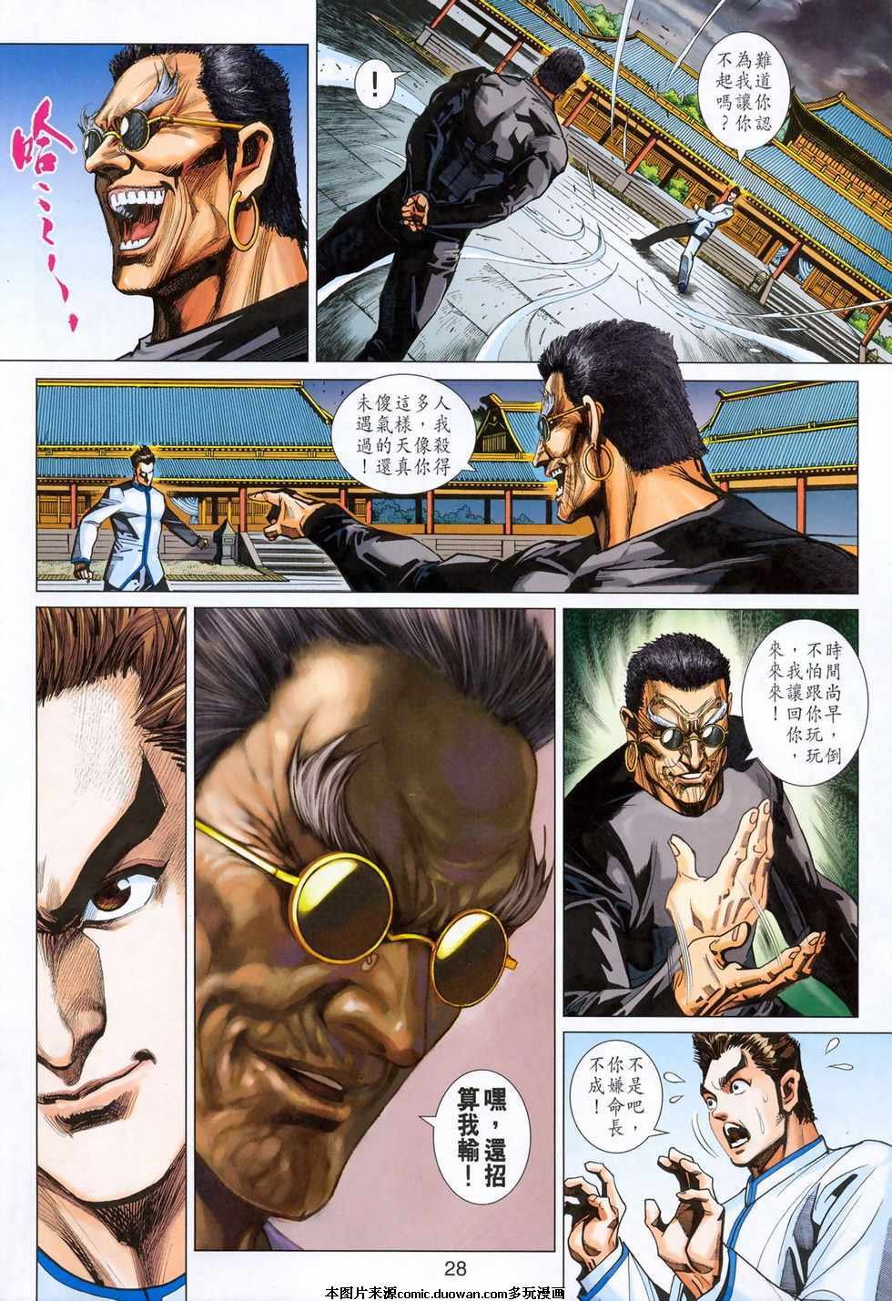 第411卷