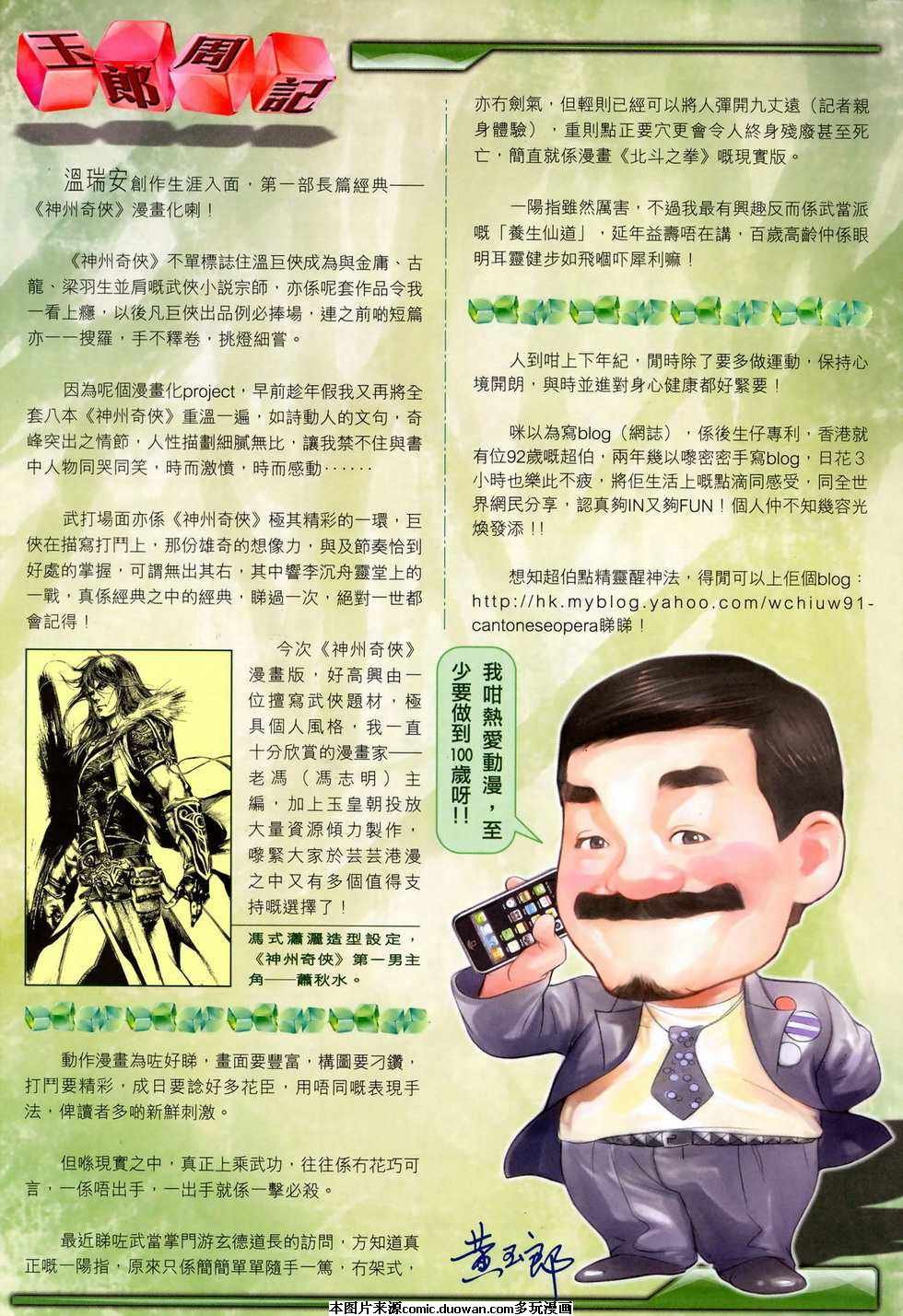 第411卷