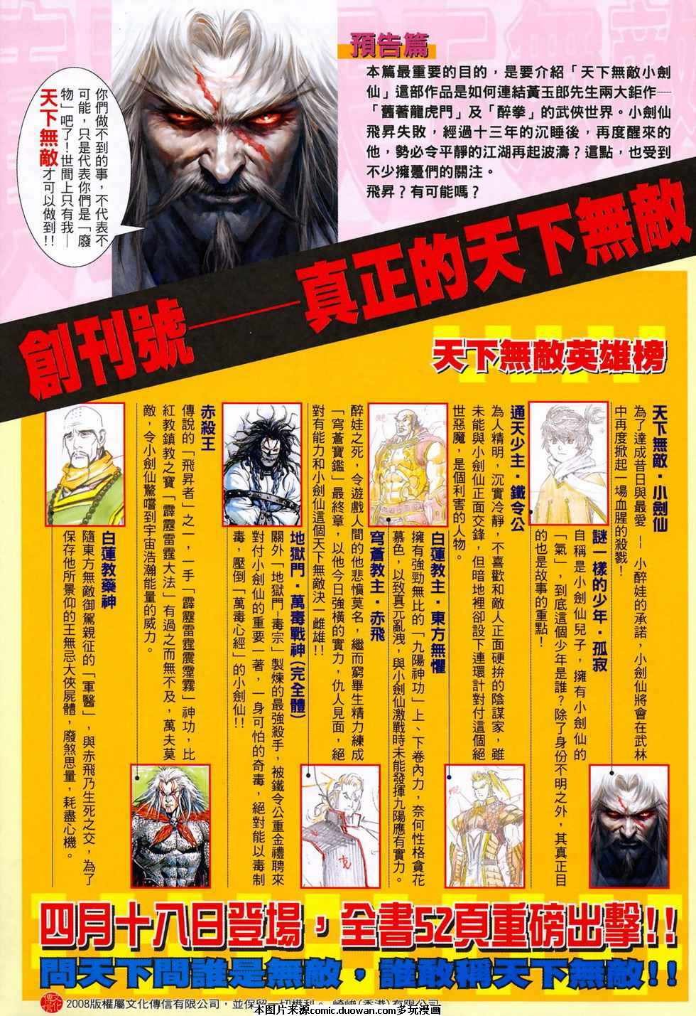 第411卷