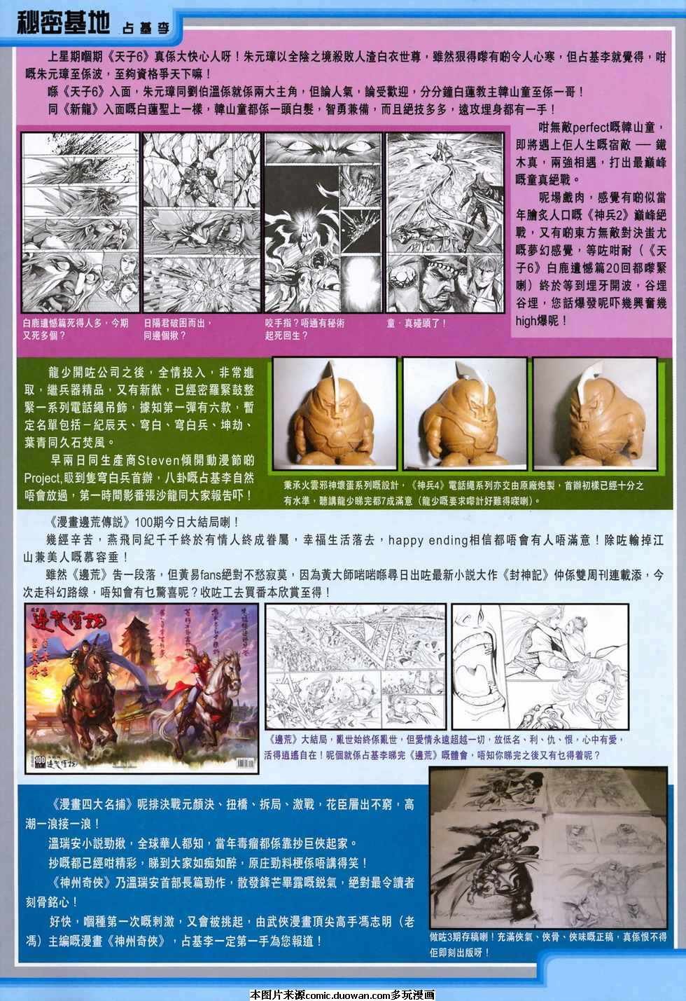 第411卷