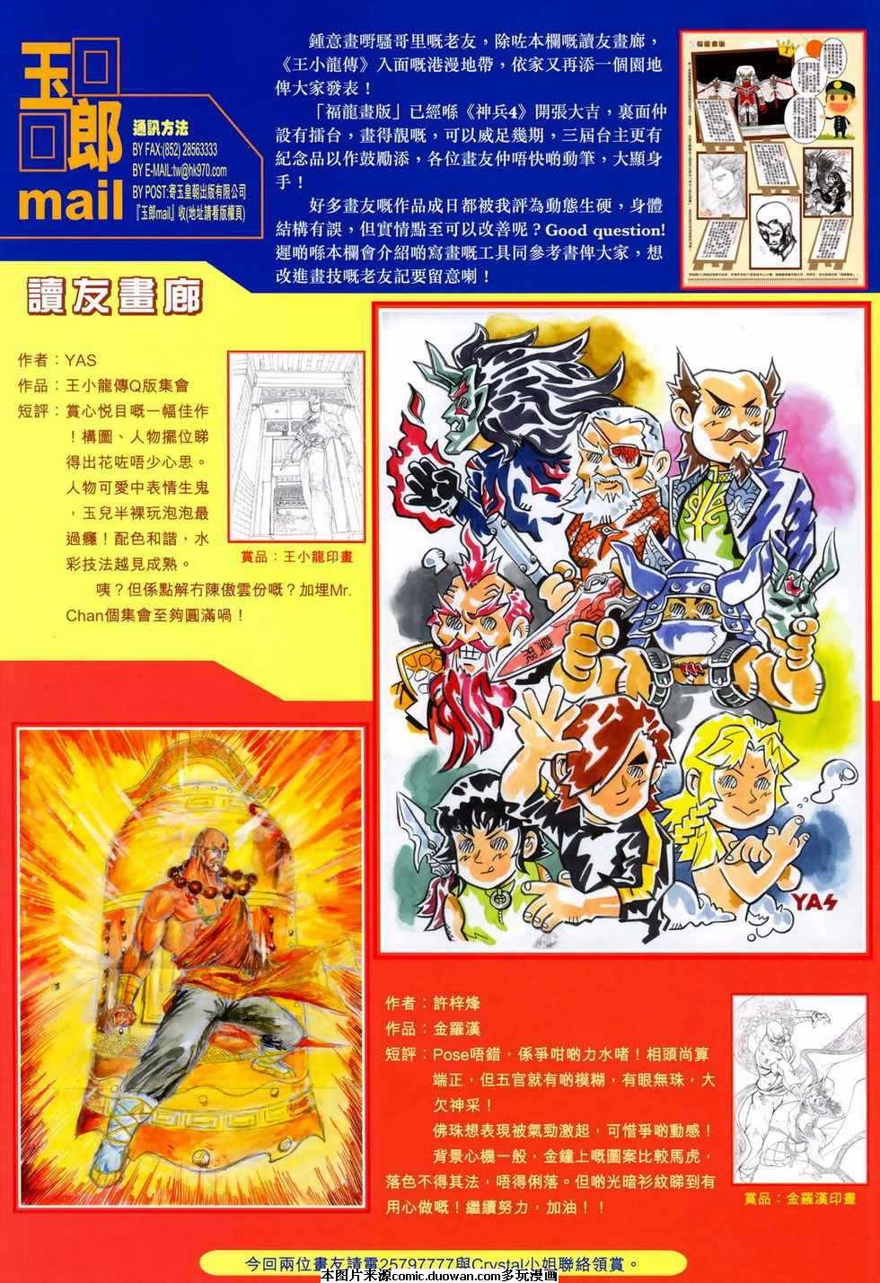 第411卷