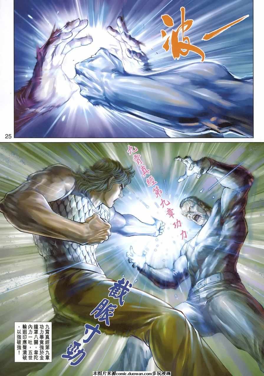 第412卷