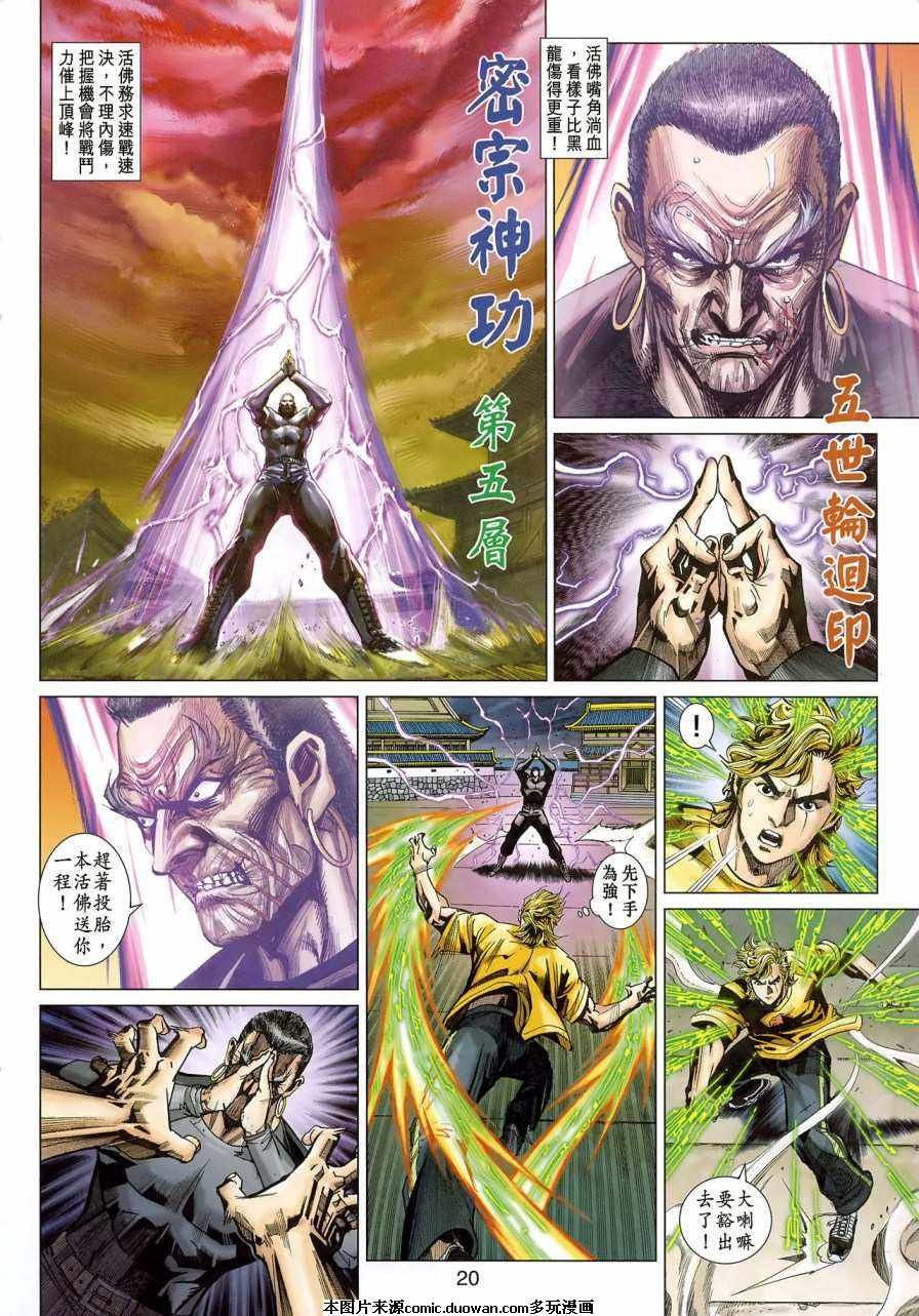 第412卷