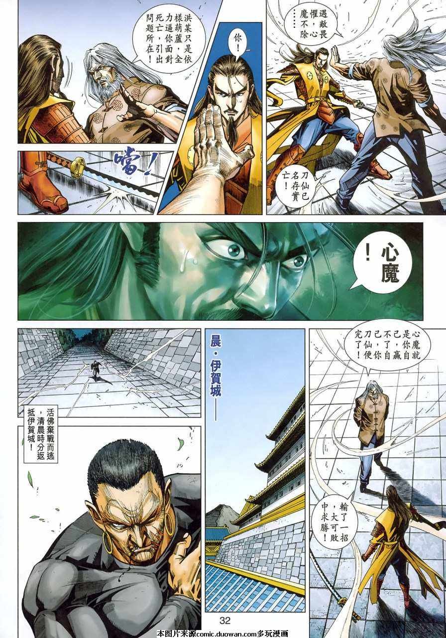 第412卷