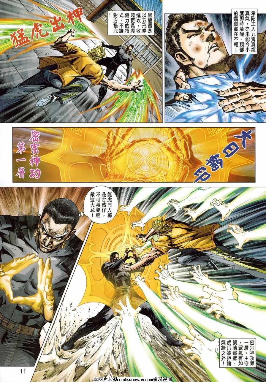 第412卷