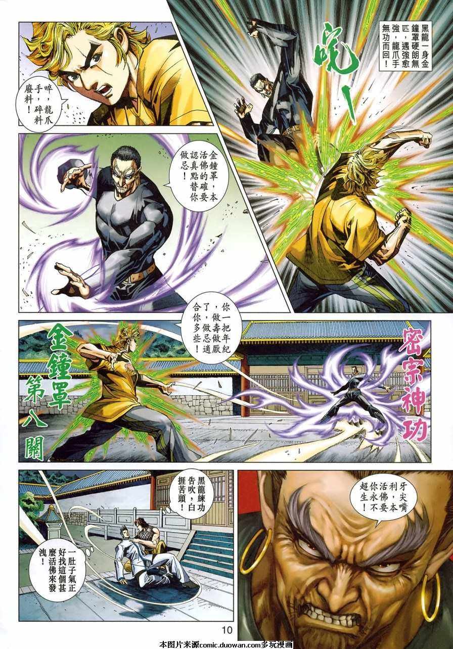 第412卷