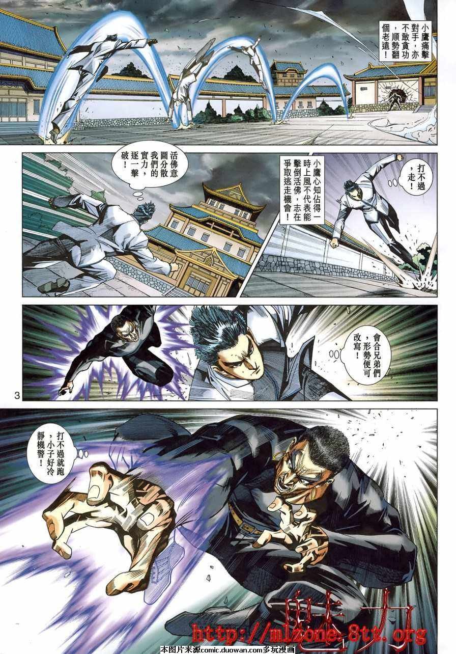 第412卷