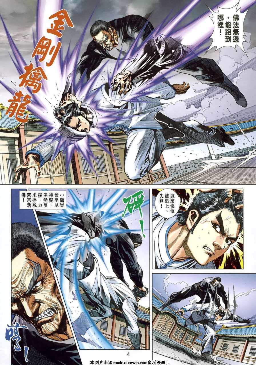 第412卷
