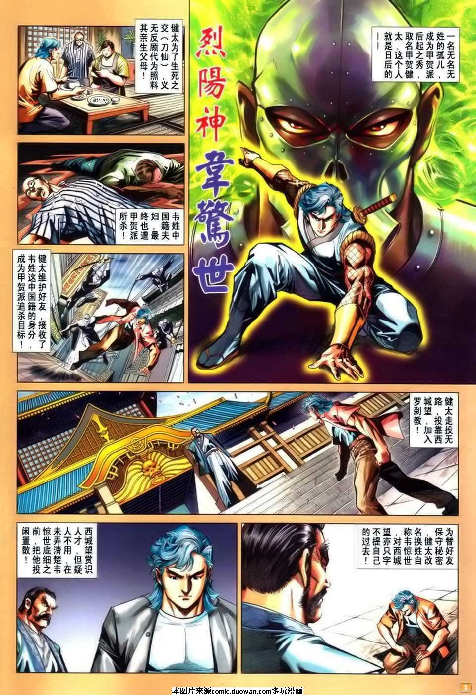 第413卷