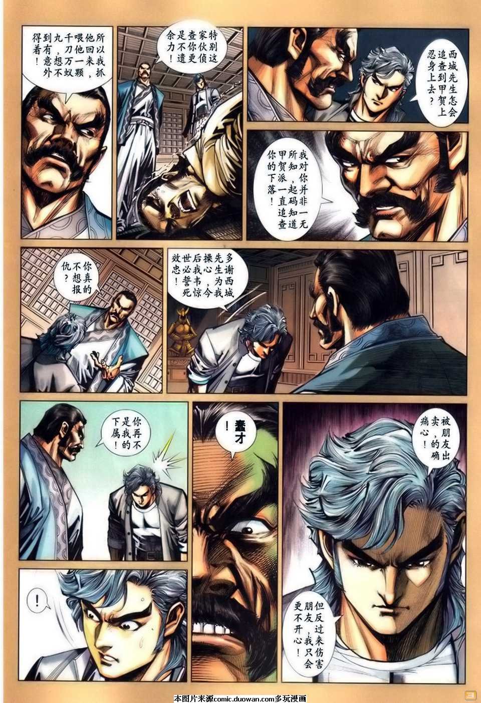 第413卷
