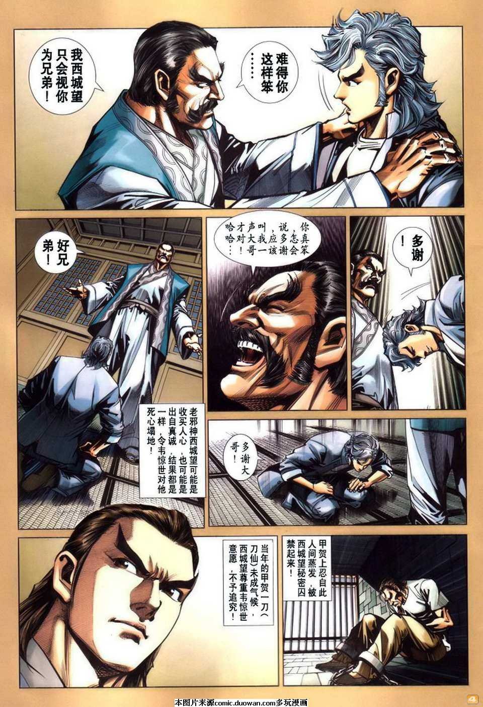 第413卷