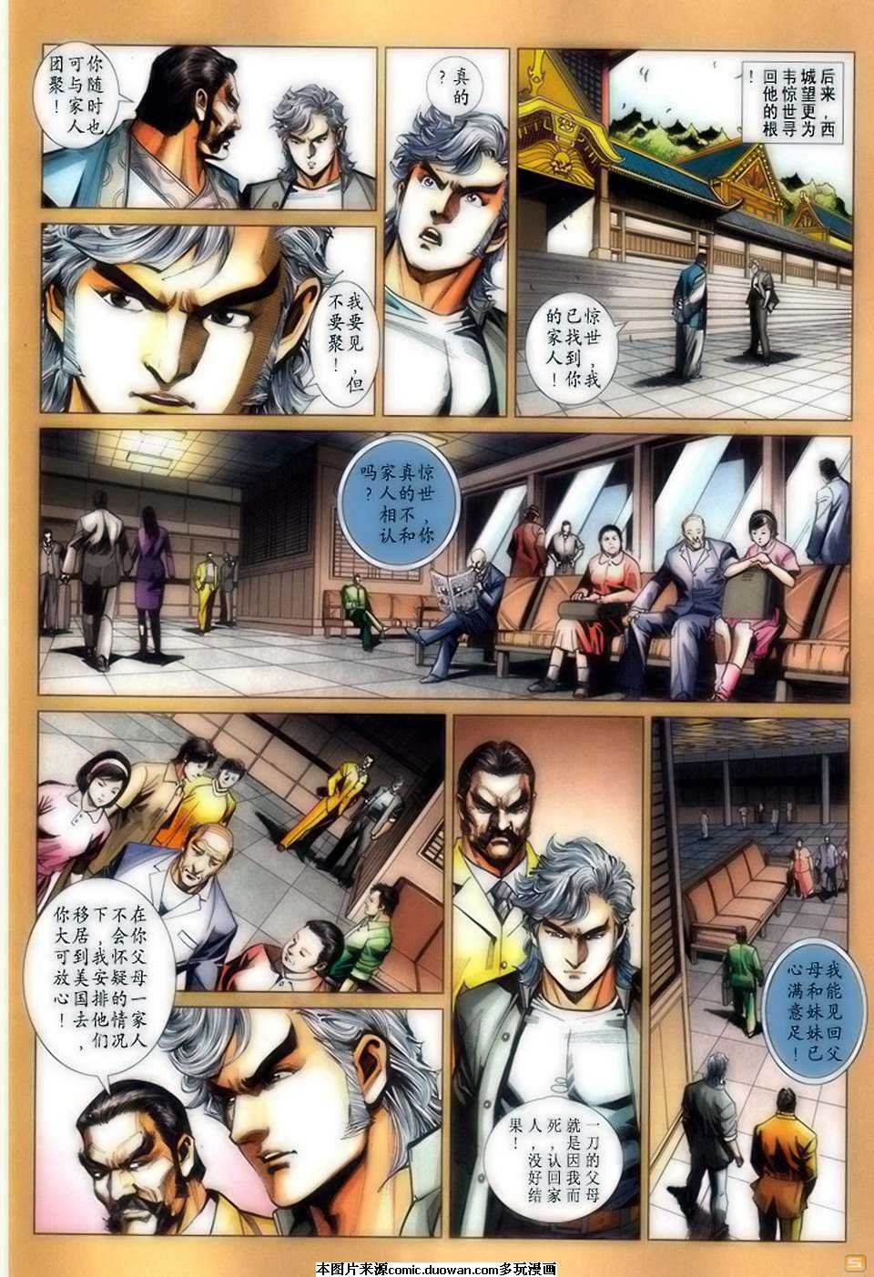 第413卷