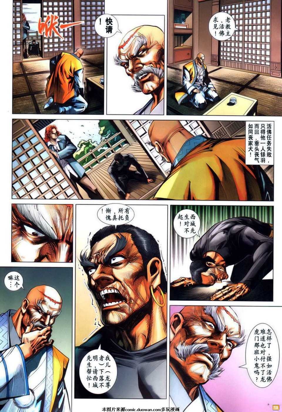 第413卷