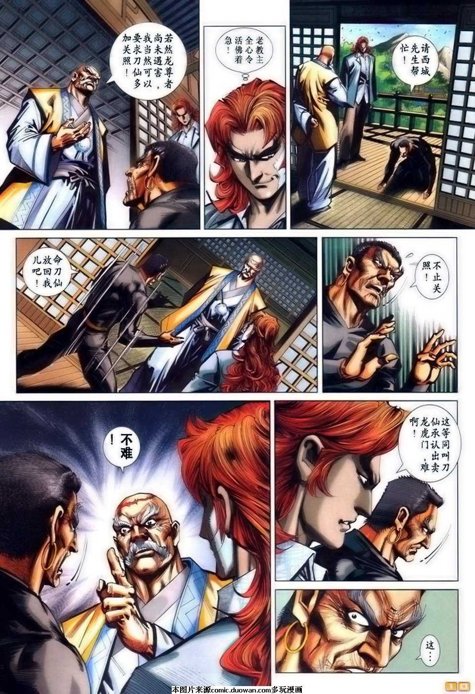 第413卷