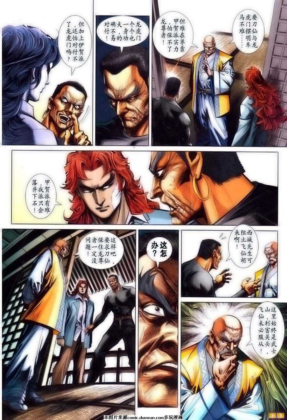 第413卷