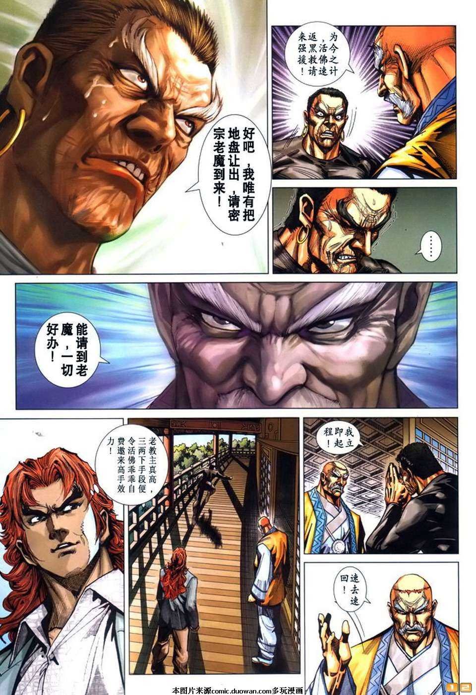 第413卷