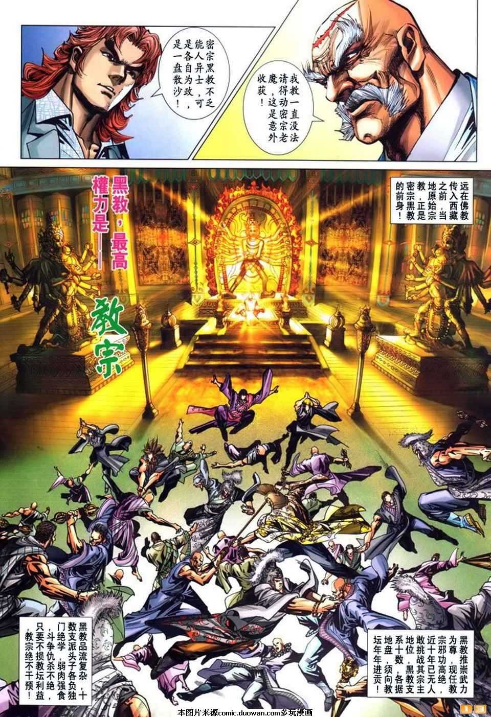 第413卷
