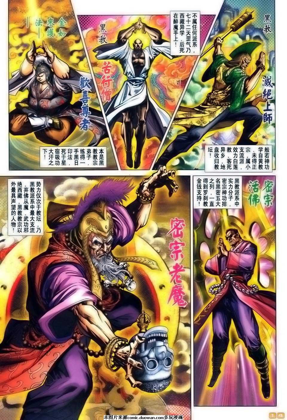 第413卷