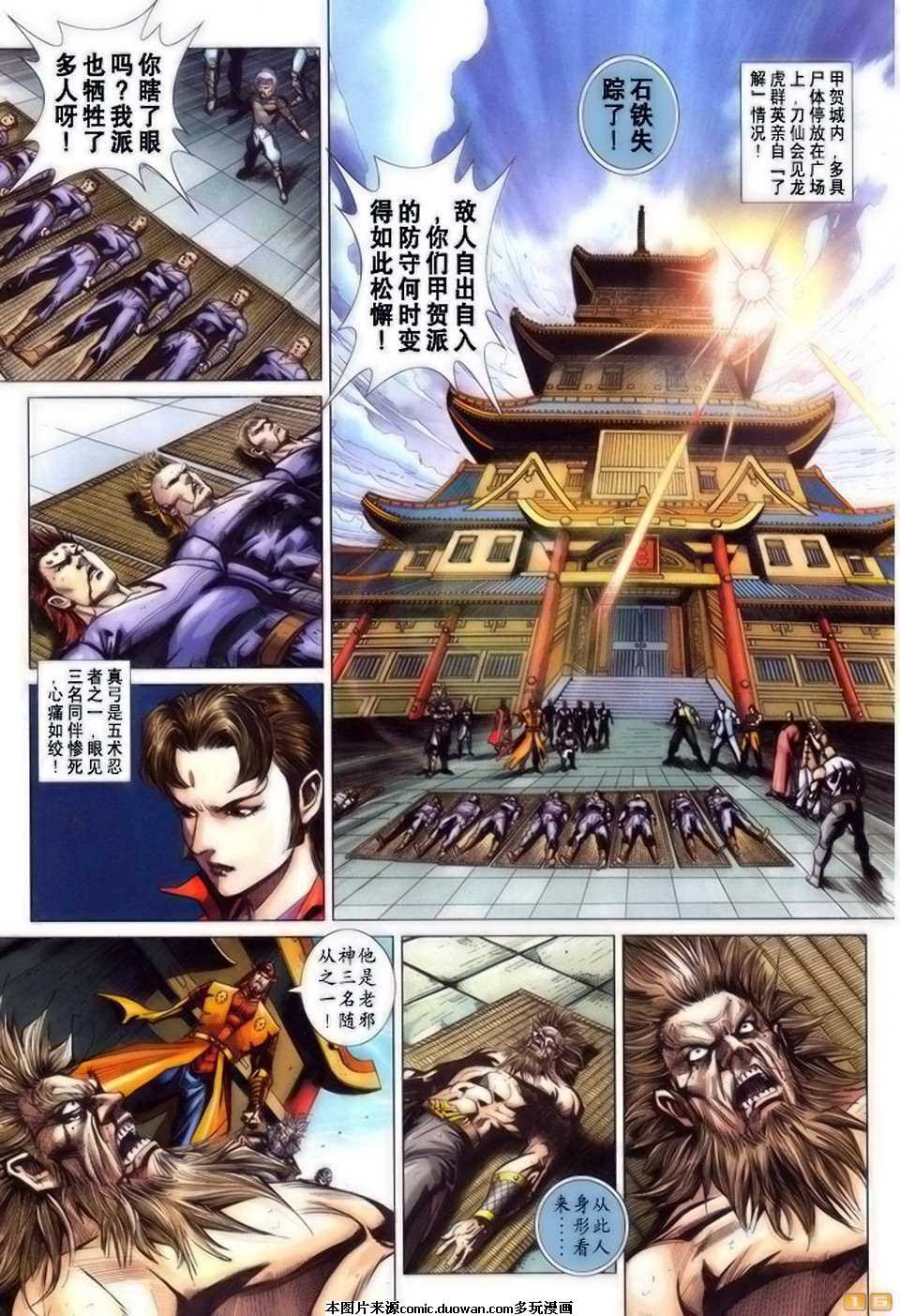 第413卷