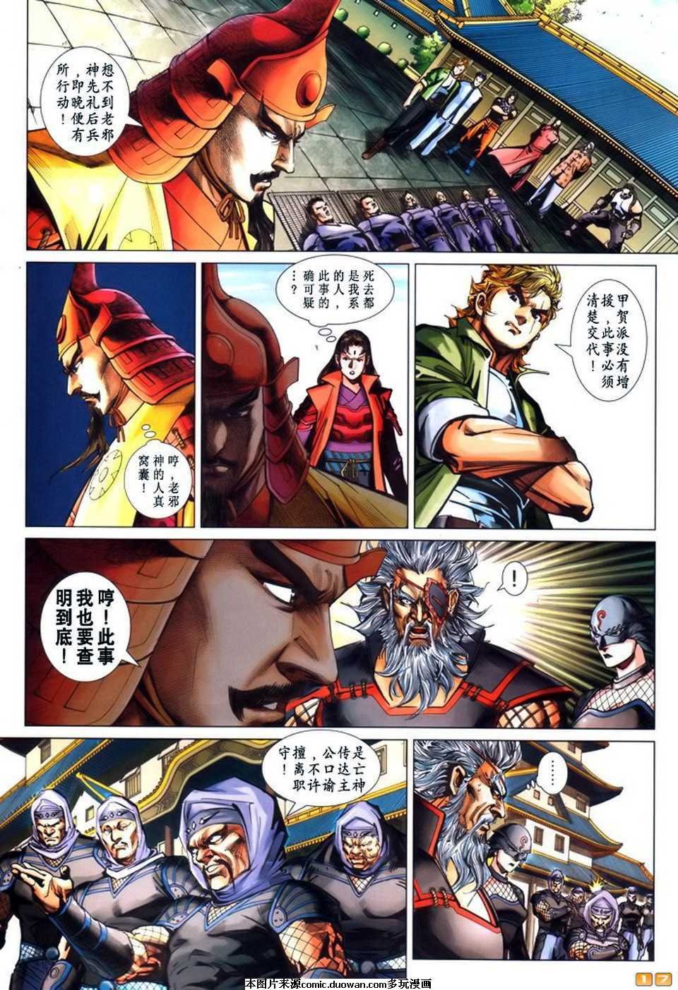 第413卷