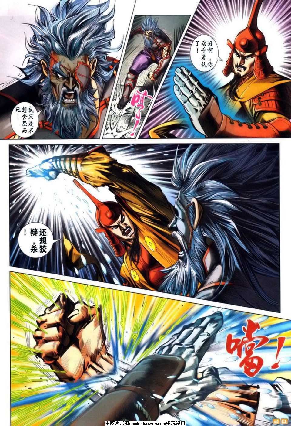 第413卷