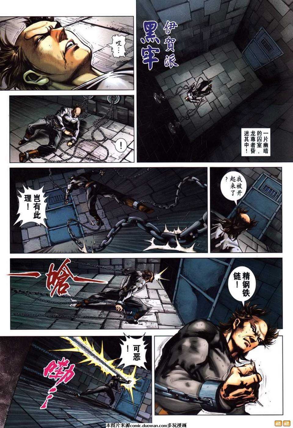 第413卷