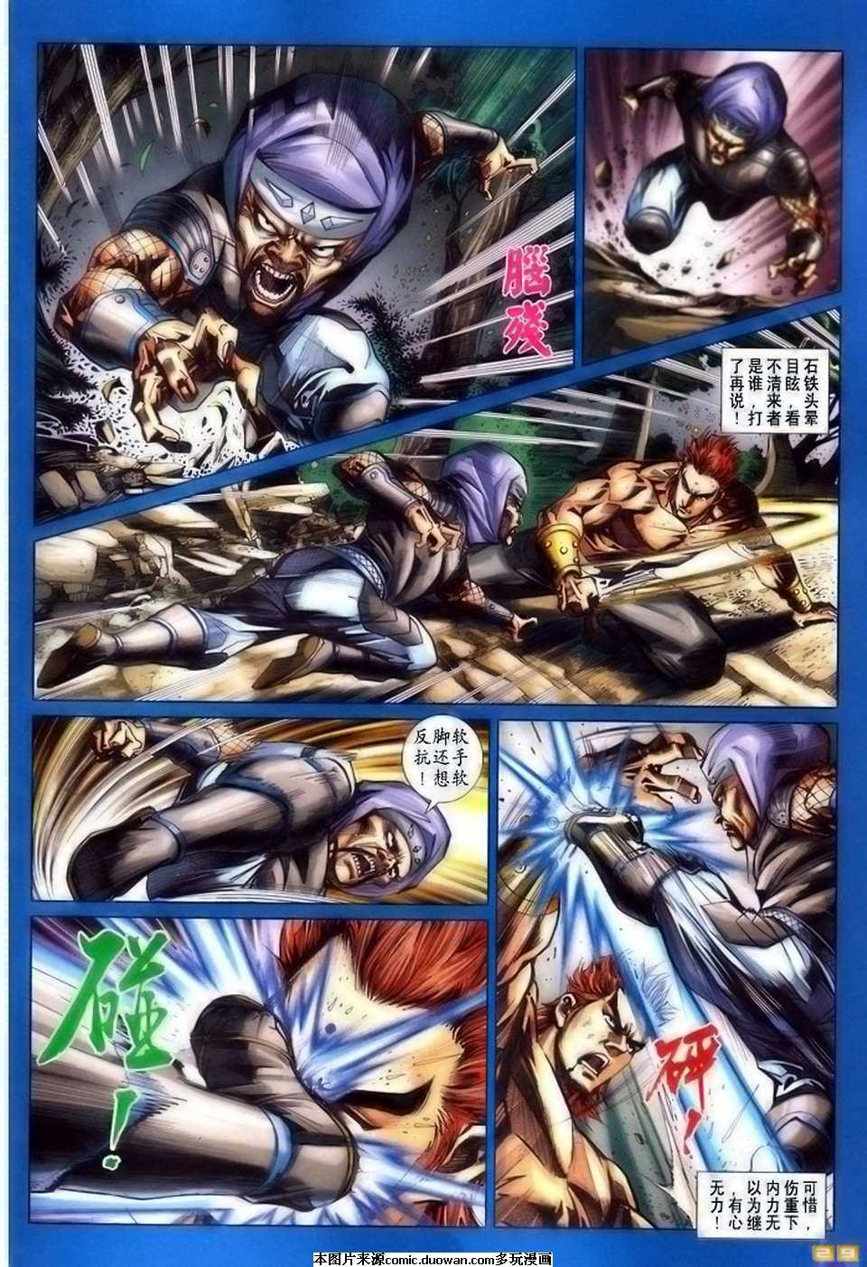 第413卷