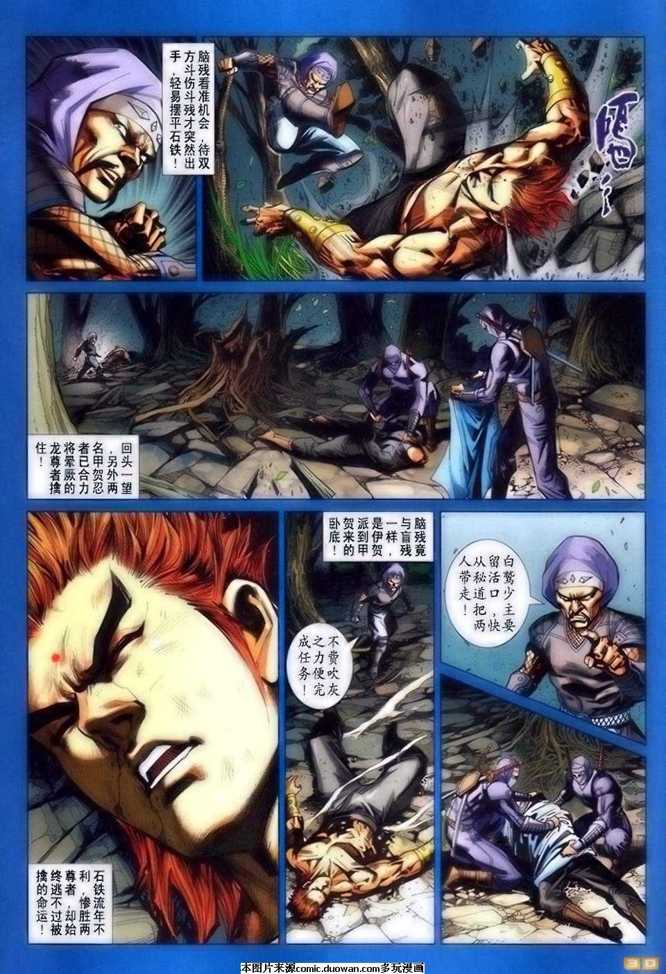 第413卷