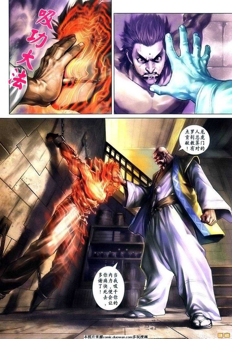 第413卷