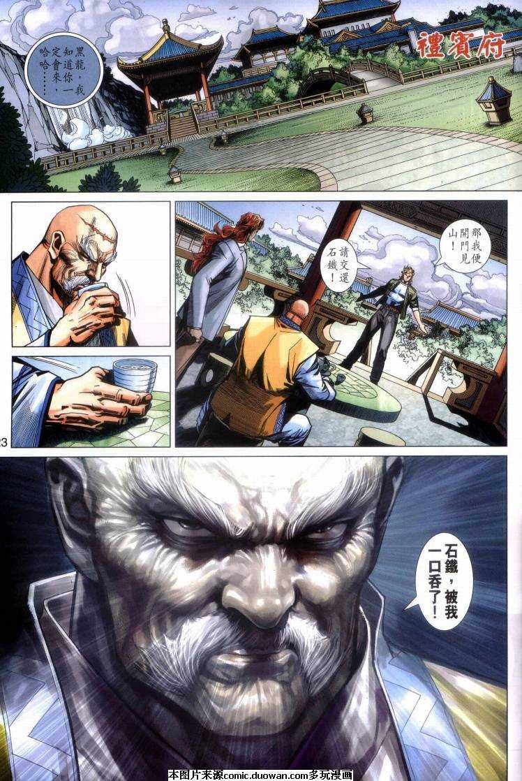 第414卷