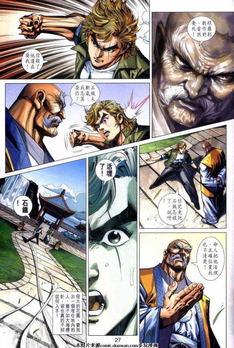 第414卷