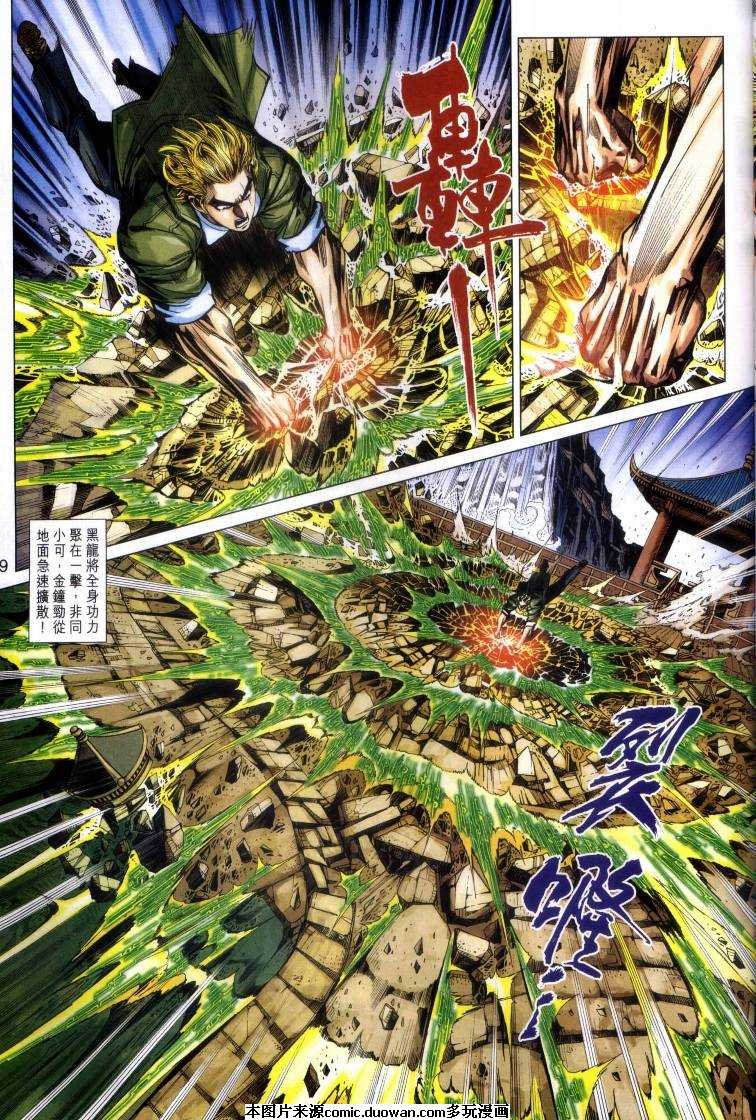 第414卷