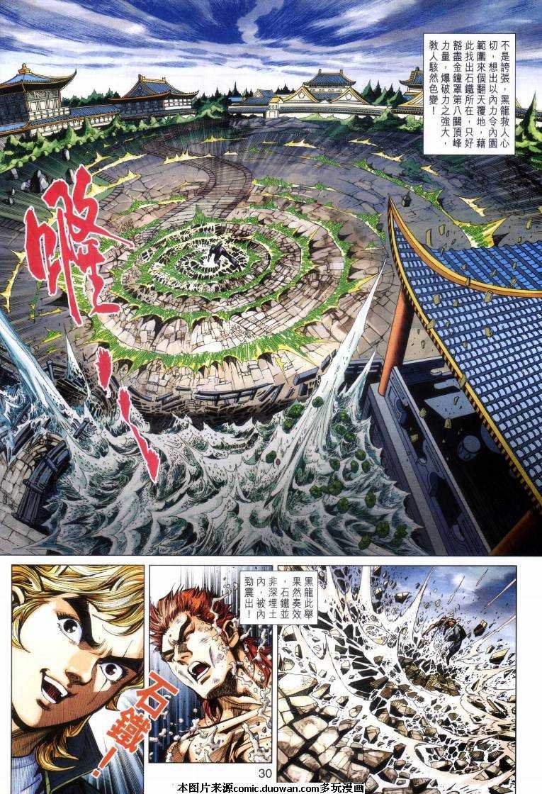 第414卷