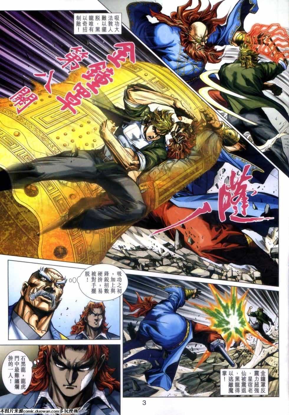 第415卷