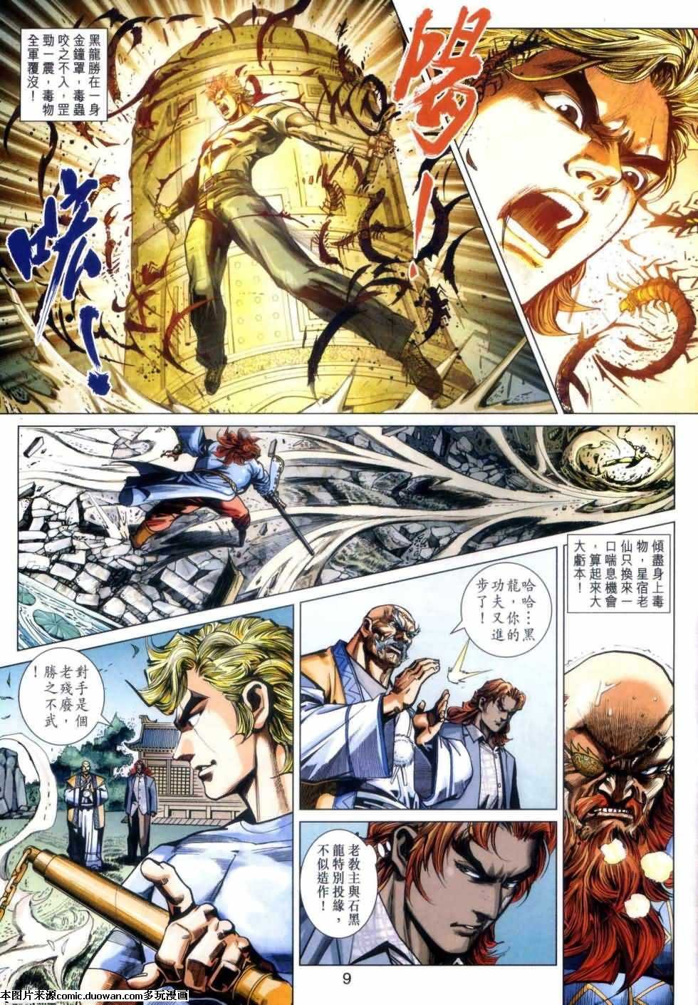 第415卷